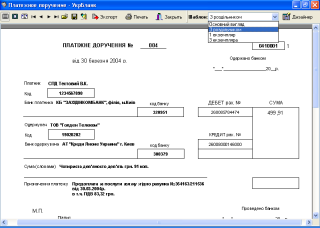 Платіжне доручення : попередній перегляд друкованої форми